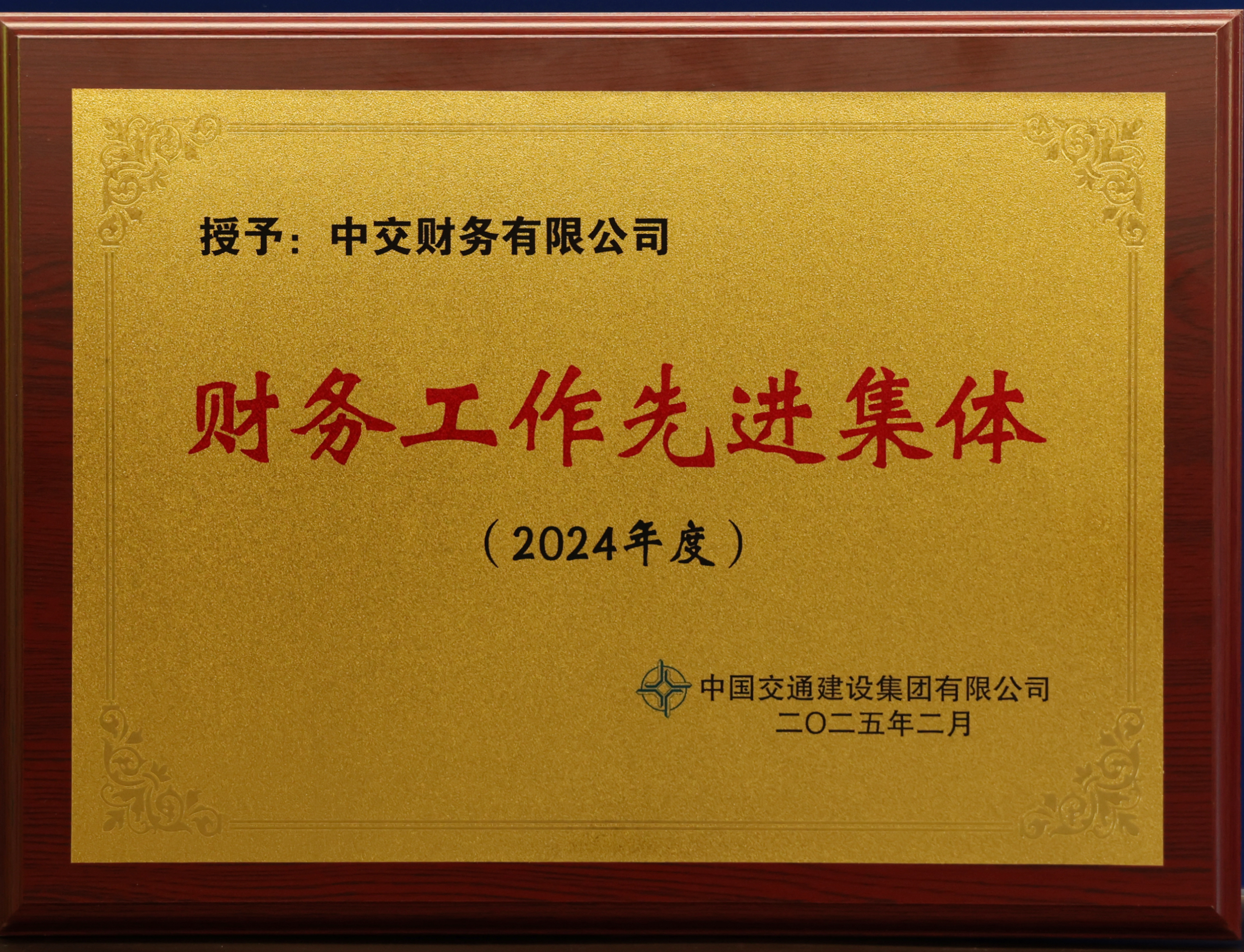 微信图片_20250225162040.jpg