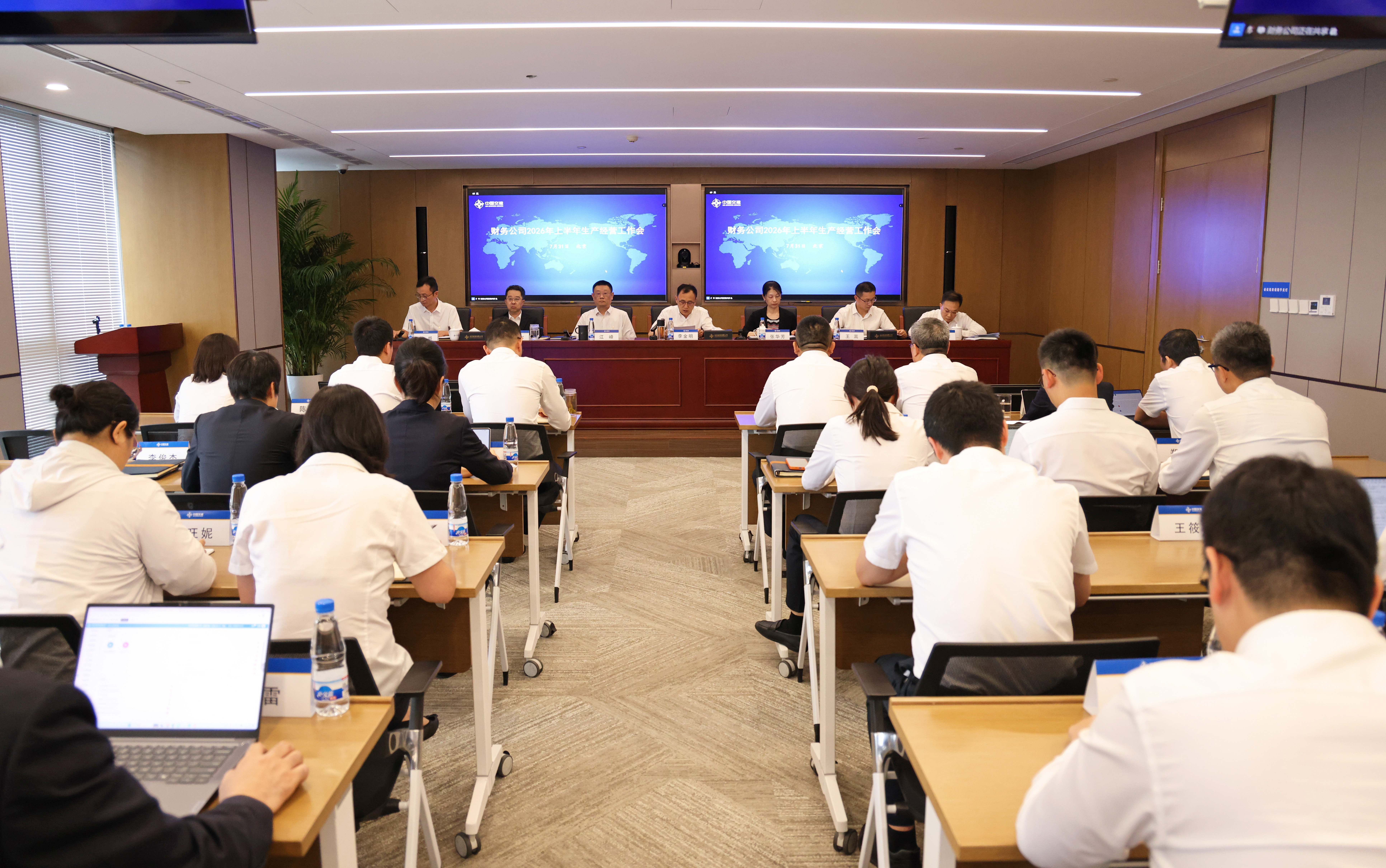 会议全景.jpg 会议全景.jpg