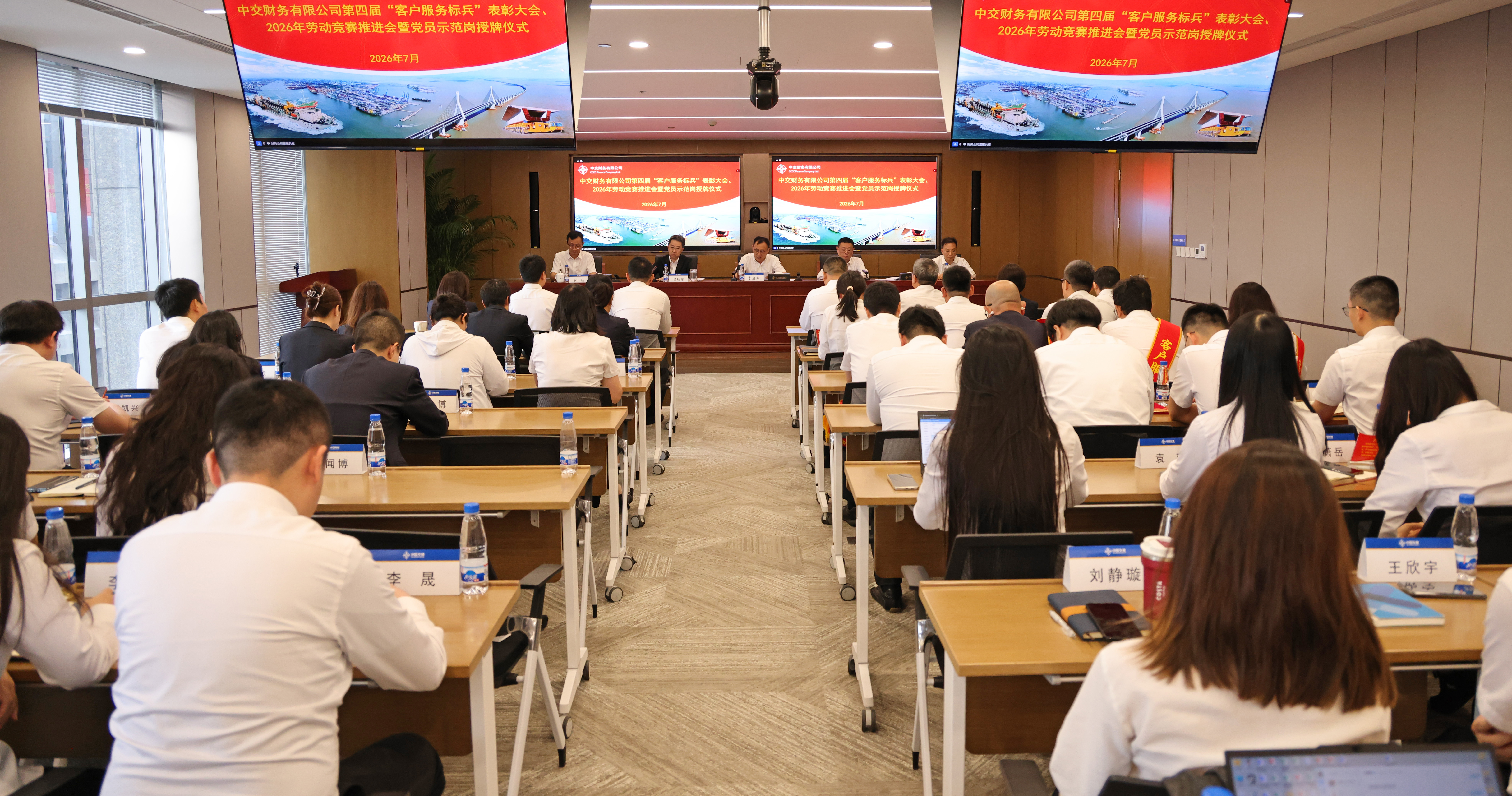 会议全景.jpg